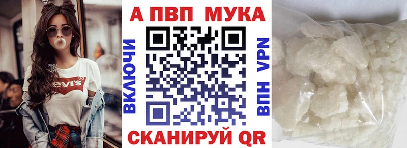 MEGA ссылки  Кировск  Alpha PVP СК  как найти закладки 