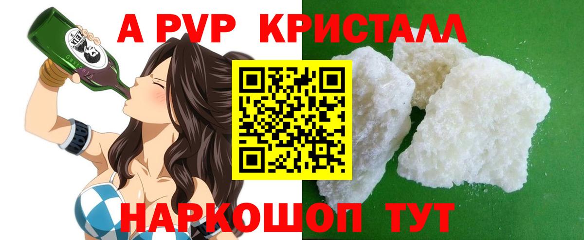 НБОМе  Экстази  КОКАИН  Кировск  ГАШ  Канабис  МЕФ   Бошки Шишки  Вход с VPN  МЕТ  МДМА 