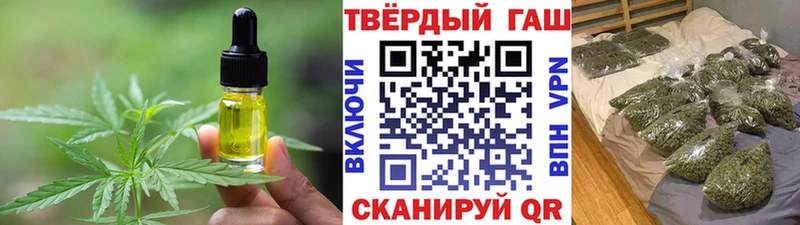 Cannafood марихуана  Кировск 