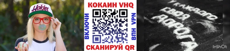 КОКАИН 97%  Кировск 