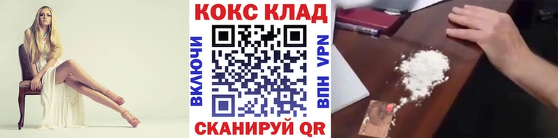 КОКАИН Fish Scale Кировск