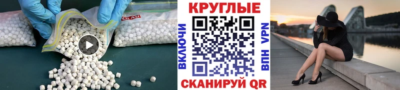 Ecstasy DUBAI  Кировск 