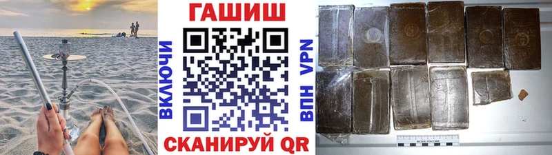Гашиш гарик  как найти наркотики  Кировск 