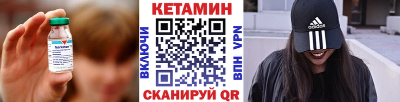 где можно купить Кировск KRAKEN tor КЕТАМИН ketamine