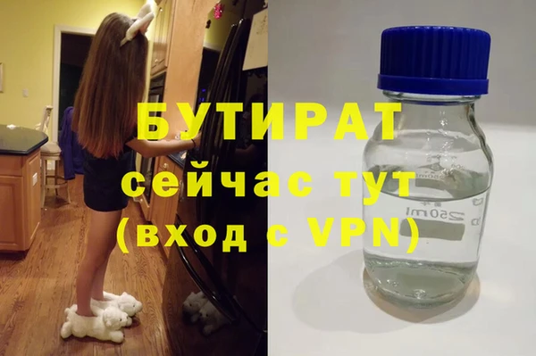 мяу мяу кристалл Коряжма