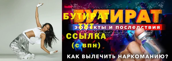 мяу мяу кристалл Коряжма