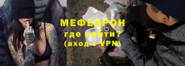 дживик Краснотурьинск