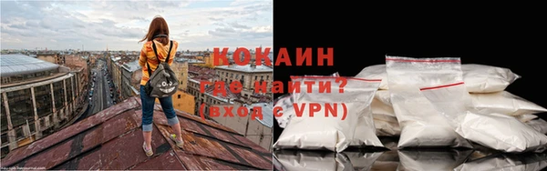 мяу мяу кристалл Коряжма