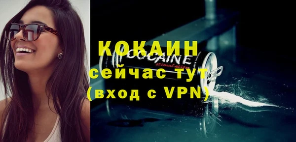 твердый Красноперекопск