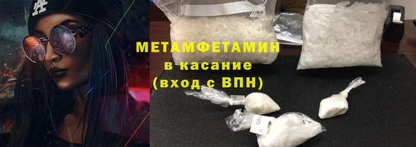 трава Костерёво