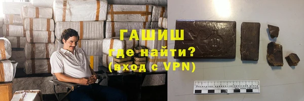 мяу мяу кристалл Коряжма