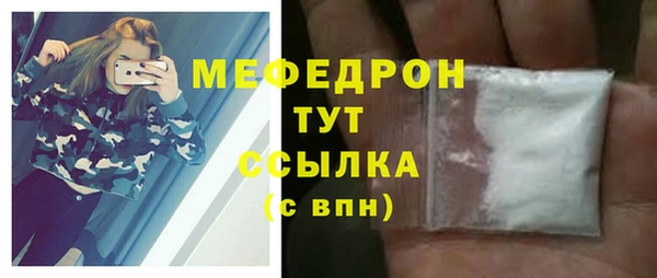 трава Костерёво
