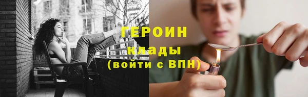 мяу мяу кристалл Коряжма