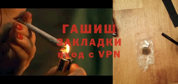 мяу мяу кристалл Коряжма
