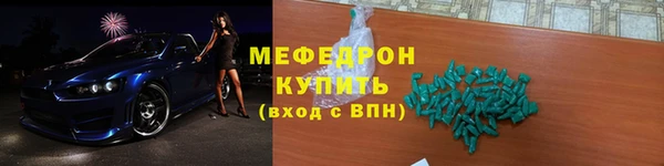 трава Костерёво