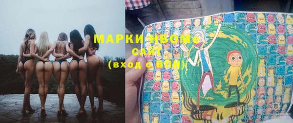 трава Костерёво