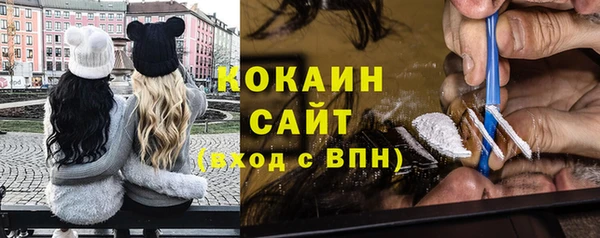 трава Костерёво