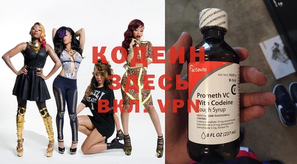 мяу мяу кристалл Коряжма