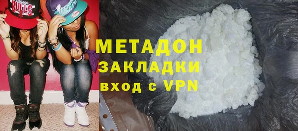 скорость mdpv Краснослободск