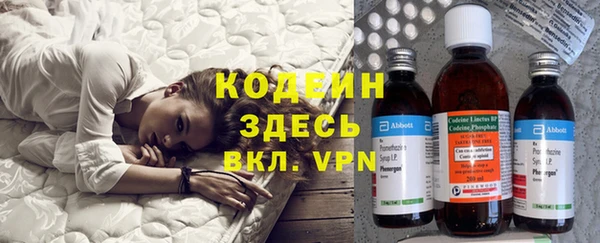 мяу мяу кристалл Коряжма