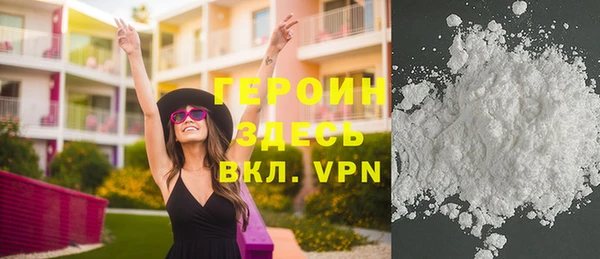 мяу мяу кристалл Коряжма