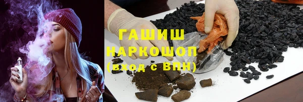 мяу мяу кристалл Коряжма