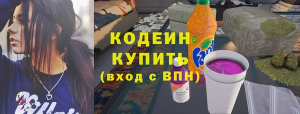 метамфетамин Козельск