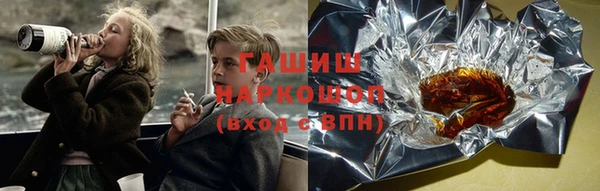 альфа пвп Кодинск