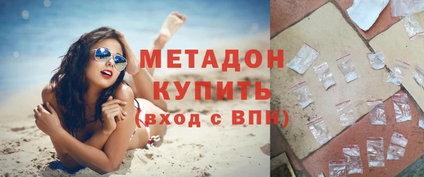 мяу мяу кристалл Коряжма