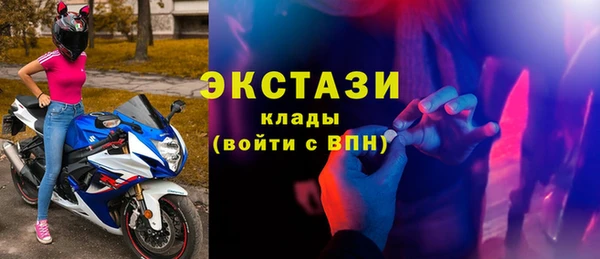 трава Костерёво