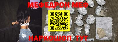 мдма Заводоуковск