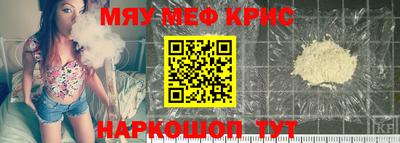 каннабис Жуковский