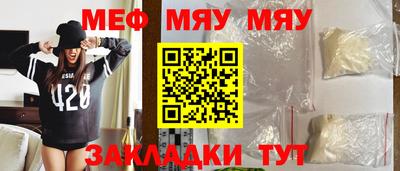 прущая мука Кингисепп