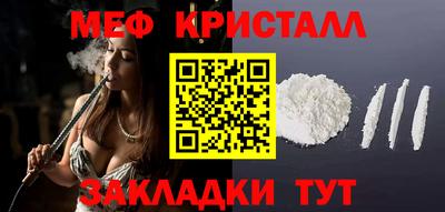 мдма Заводоуковск