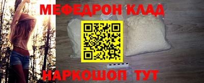каннабис Жуковский