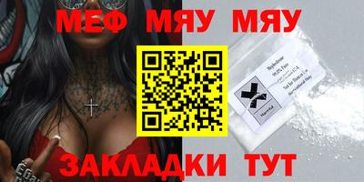 каннабис Жуковский
