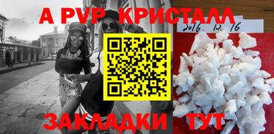 каннабис Жуковский