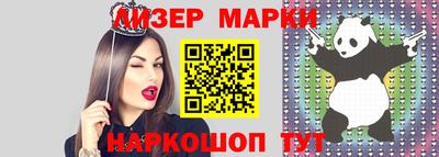 каннабис Заволжье