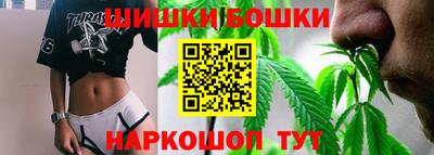 каннабис Жуковский