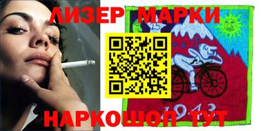 каннабис Жуковский