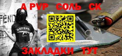 каннабис Жуковский