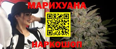 каннабис Заволжье