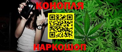 каннабис Заволжье