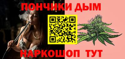 каннабис Жуковский