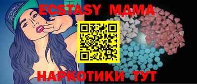 мдма Заводоуковск