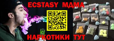 мдма Заводоуковск