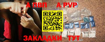 каннабис Жуковский