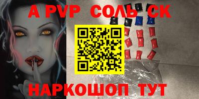 каннабис Жуковский