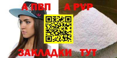 каннабис Жуковский