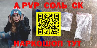каннабис Жуковский